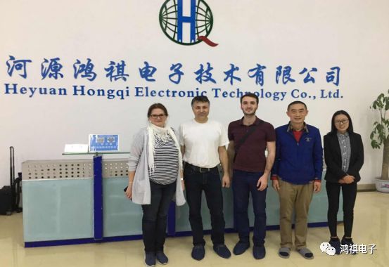 揭開2019年合作新篇章，德國ICT來訪鴻祺共話未來！